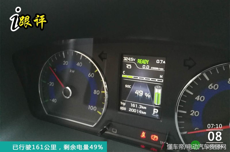 帅客ev,帅客EV评测