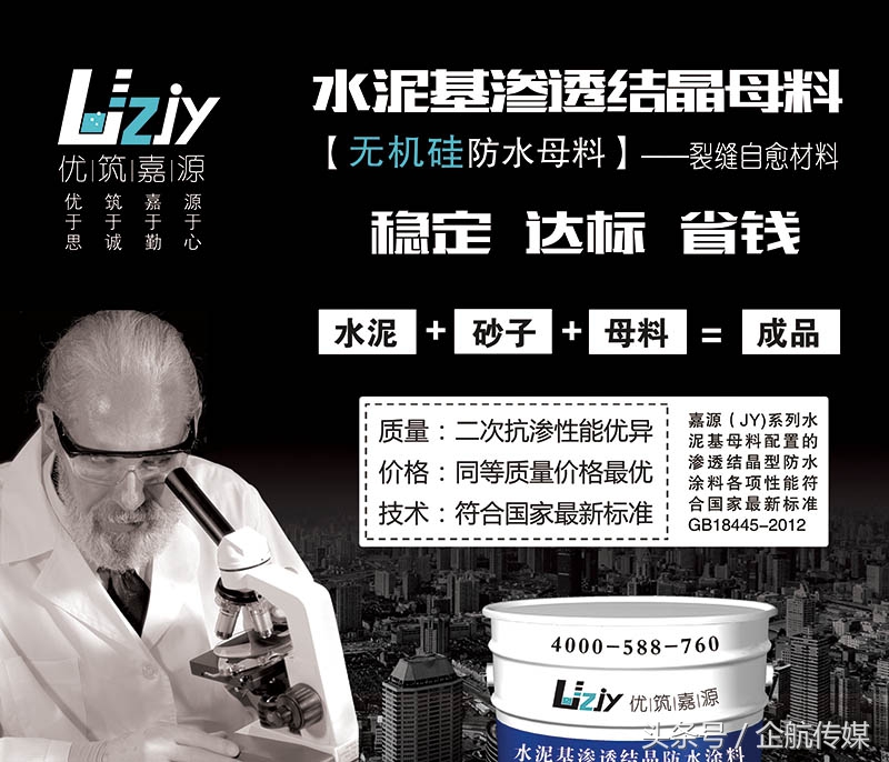 一次次盛会之后，防水企业和经销商都该忙点啥？