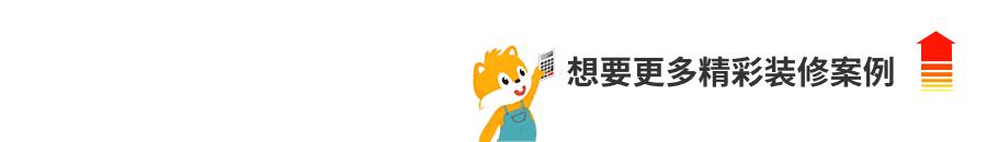 就为省点钱！新房不吊顶，家具全网购！冰箱太占地方就放阳台！