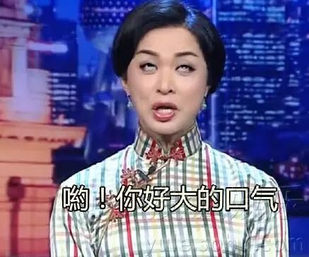 你求我代购最后却要求分期付款，还嫌弃我服务态度差？