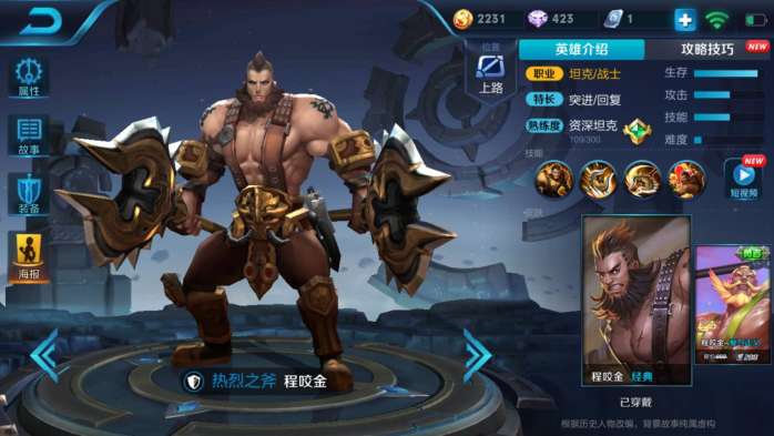 王者荣耀所有坦克打不过吕布,王者荣耀哪个坦克永远打不死