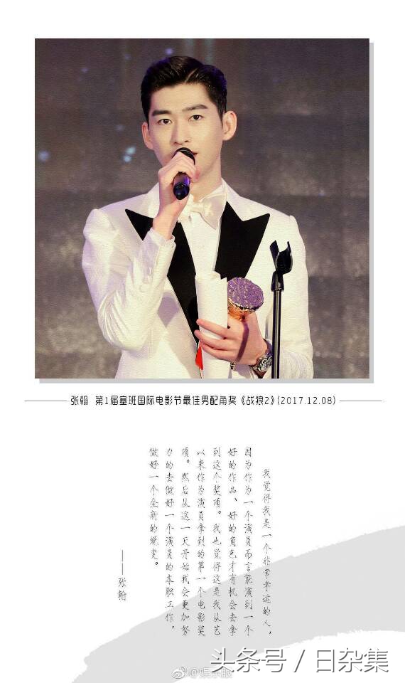 张翰电视剧上错车,张翰坐错车视频