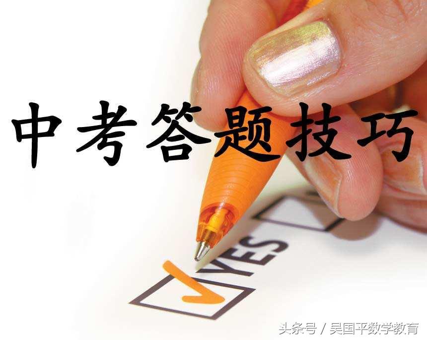 圆的问题解题方法,圆的知识难题解答技巧