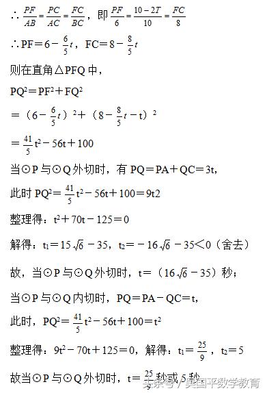 圆的问题解题方法,圆的知识难题解答技巧
