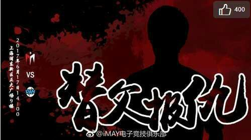 电竞圈梗,电竞圈梗主