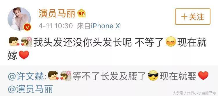 马丽错失夏洛特烦恼女主,夏洛特烦恼艾伦马丽演夫妻