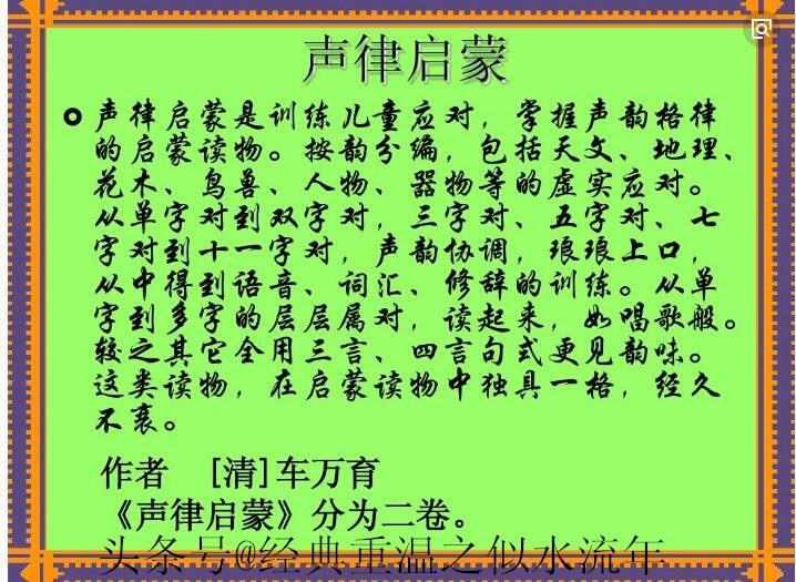 古典文学之经典对联,古诗经典五言对联大全