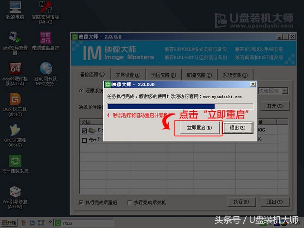 怎样在win10下重装电脑系统win7,windows7笔记本电脑怎么重装系统