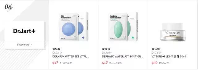 免税店化妆品单品排行榜前十名,比免税店还便宜的韩妆靠谱吗