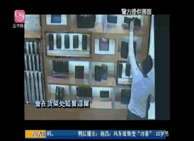 男子网购假币被查,男子网购假币并报警