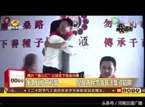 最新传销名单什么是传销,央视曝光十大传销名单