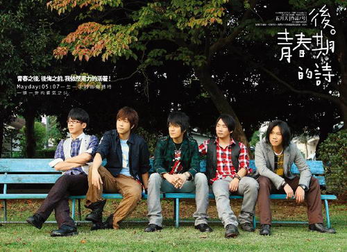 「*月天五**」风光无限，只因我们看到他的困难时他已经站起来了