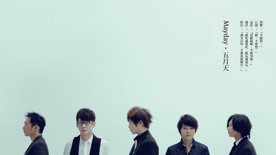 「*月天五**」风光无限，只因我们看到他的困难时他已经站起来了