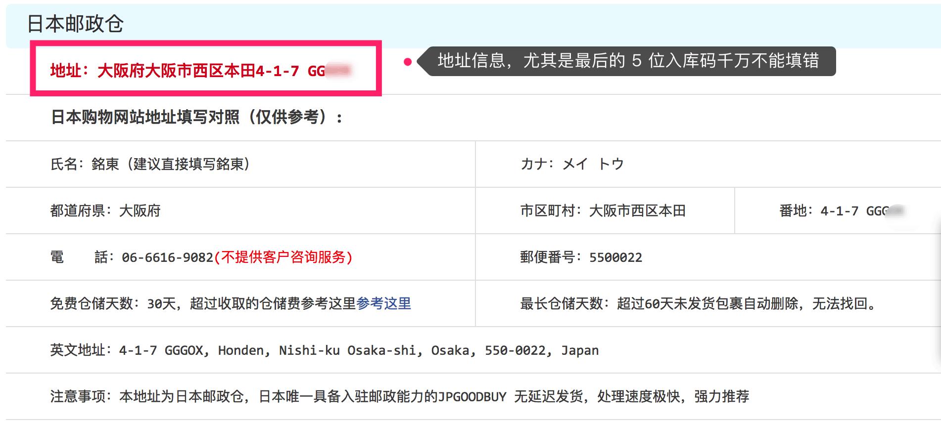 日本亚马逊多久能到国内,国内如何购买日本亚马逊