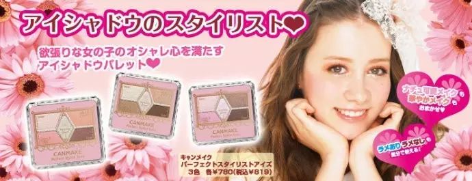 谁没个三五万存款的,canmake排行榜