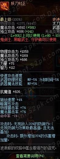 dnf狂战无用和荒古哪个比较好,dnf满属性荒古