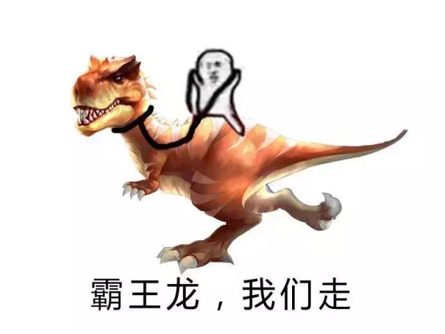 1亿年前的恐龙时代,1亿年前的恐龙