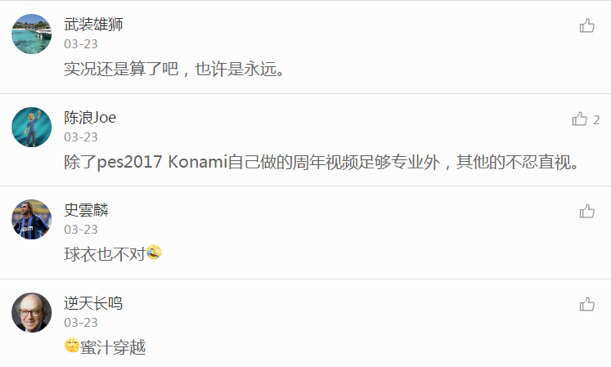 实况手游最新活动预告,实况手游2024宣传片