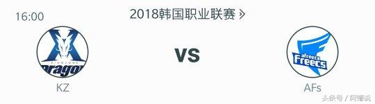 lck决赛afsvskz,lck春季赛afsvskz