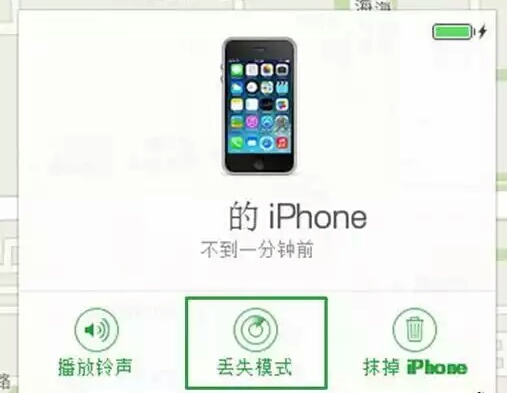苹果手机丢失怎么找回手机,苹果手机丢失用序列号能找回吗