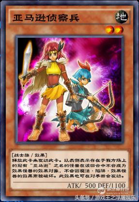 新版强势卡组,亚马逊卡组新卡