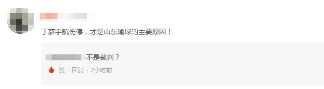 辽宁总决赛门票多少钱一张,辽宁总决赛门票最少的多少钱