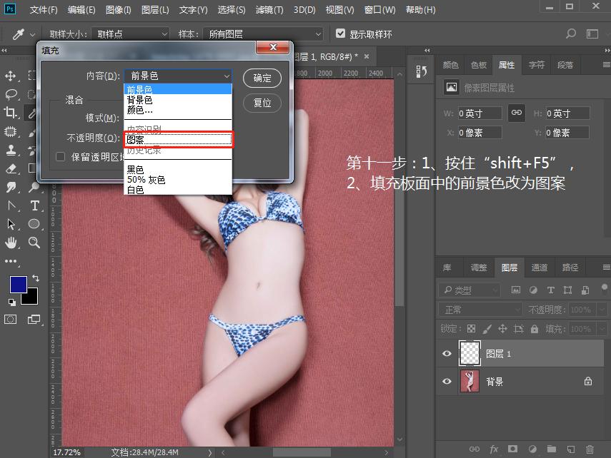 photoshop快速拼图添加相框,adobephotoshopcs4怎么拼图