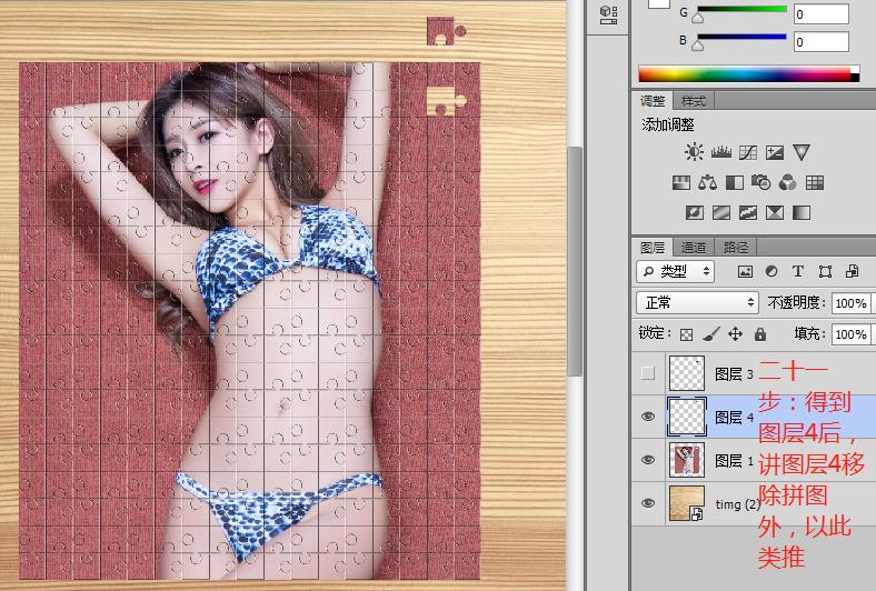 photoshop快速拼图添加相框,adobephotoshopcs4怎么拼图