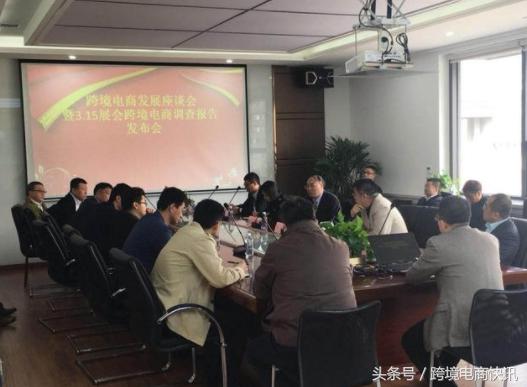 《大连日报》：男性偏爱跨境电商女性更爱买日韩化妆品