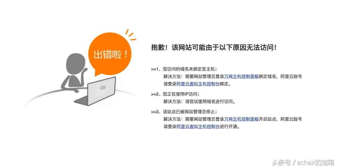 怎么禁用ip地址,怎么关闭服务器ip地址