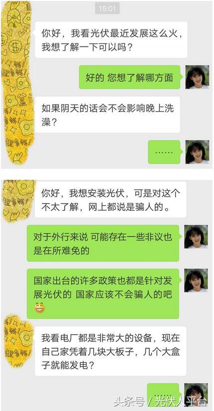 鍒嗗竷寮忓厜浼忕數绔欏簲涓嶅簲璇ヨ,鍒嗗竷寮忓厜浼忕數绔欓潬璋卞悧