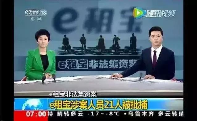 血流成河！又一庞氏*局骗**突然崩塌！千万要注意！警方再次提醒，这些都是传销（附名单），沾上就血本无归！