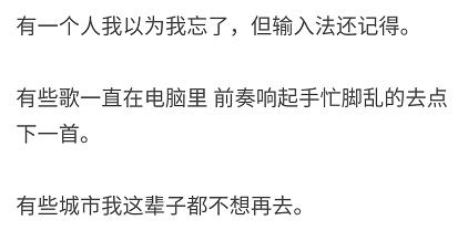 恋爱6年分手是什么体验,恋爱六年分手了挺荒唐