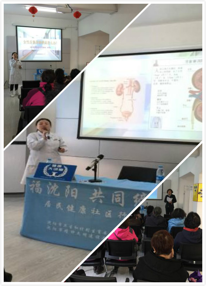 女性泌尿系统感染的良药,女性泌尿系感染有有效的偏方吗