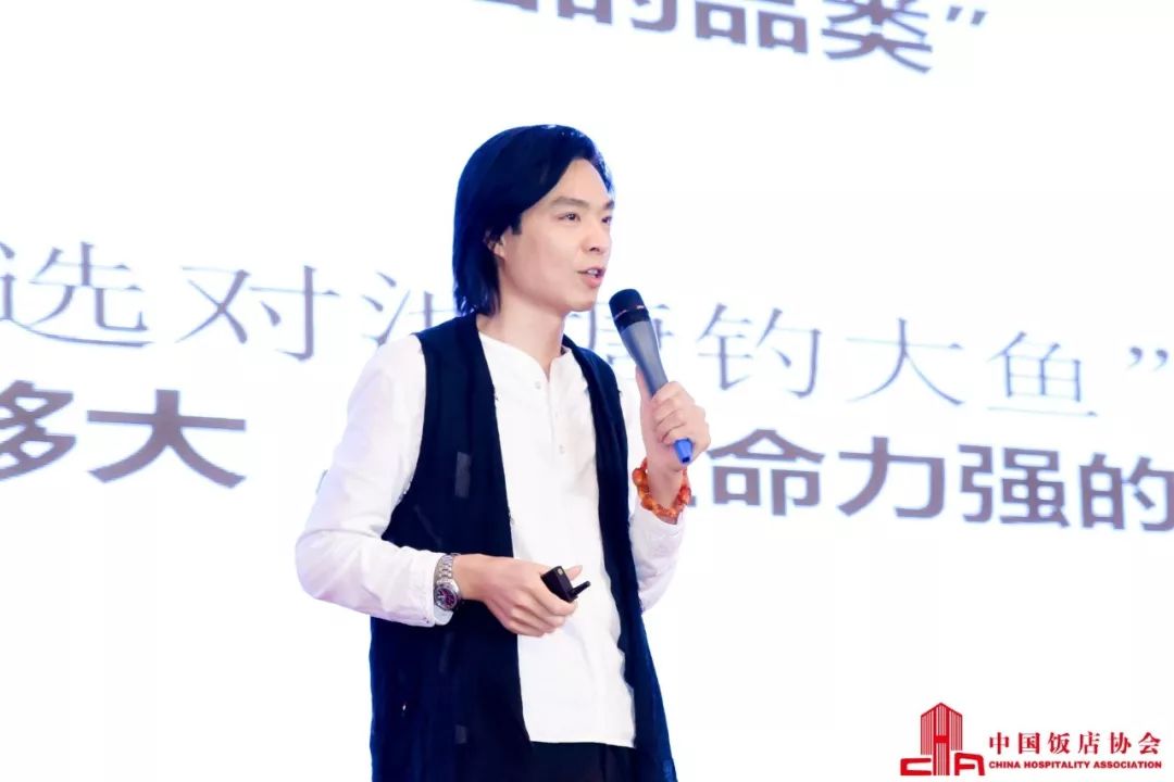 餐饮品牌创新峰会,第四届中国餐饮高峰论坛