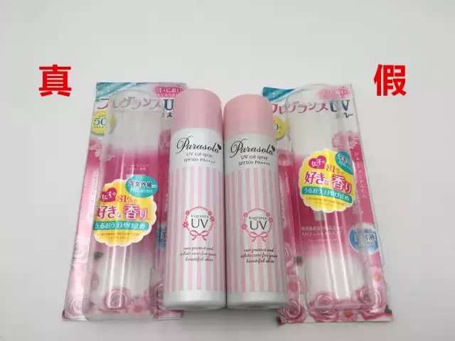 日本娜丽丝防晒还能买吗,娜丽丝的防晒现在多少