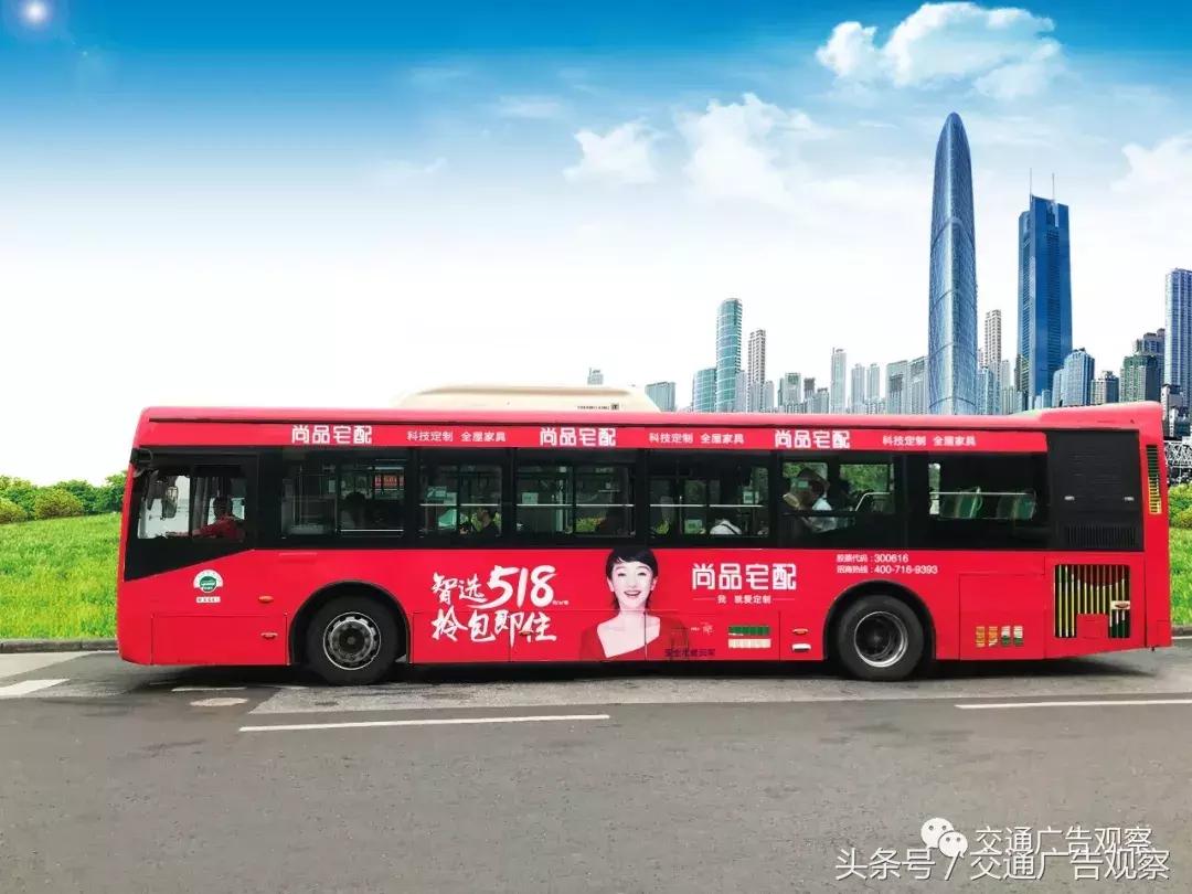 公交车身广告方案怎么做,中国公交车宣传视频