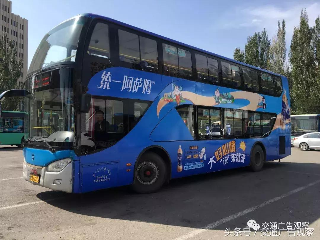 公交车身广告方案怎么做,中国公交车宣传视频