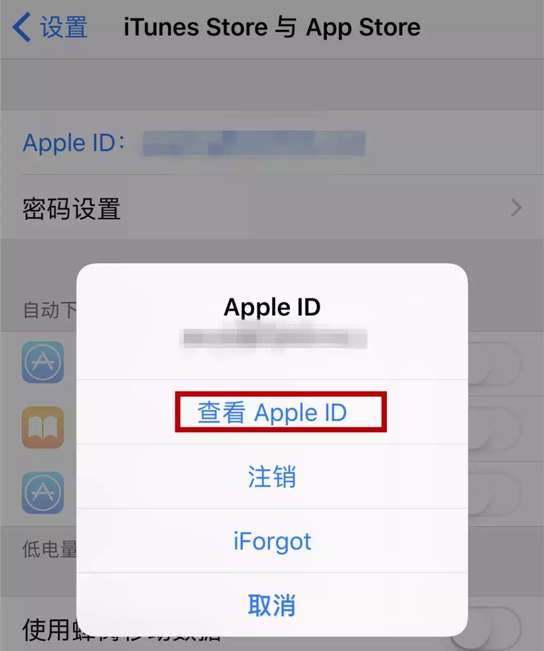 app自动扣费怎样追回钱,app软件自动扣钱怎么取消