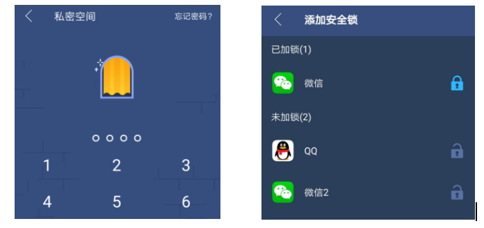 双开助手好用吗,双开助手和多开分身哪个好