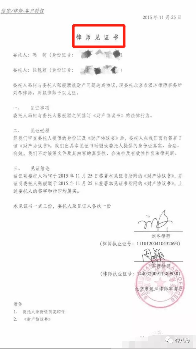 贾乃亮李小璐，张靓颖冯轲，情变背后的金钱斗争更加鲜血淋漓