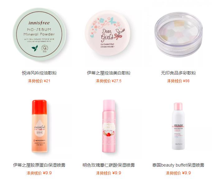 如何让素颜霜不易脱妆,素颜霜脱妆太快怎么办