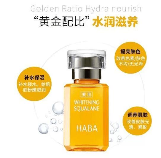 300多美白精华豪华版,100多左右的好用美白精华