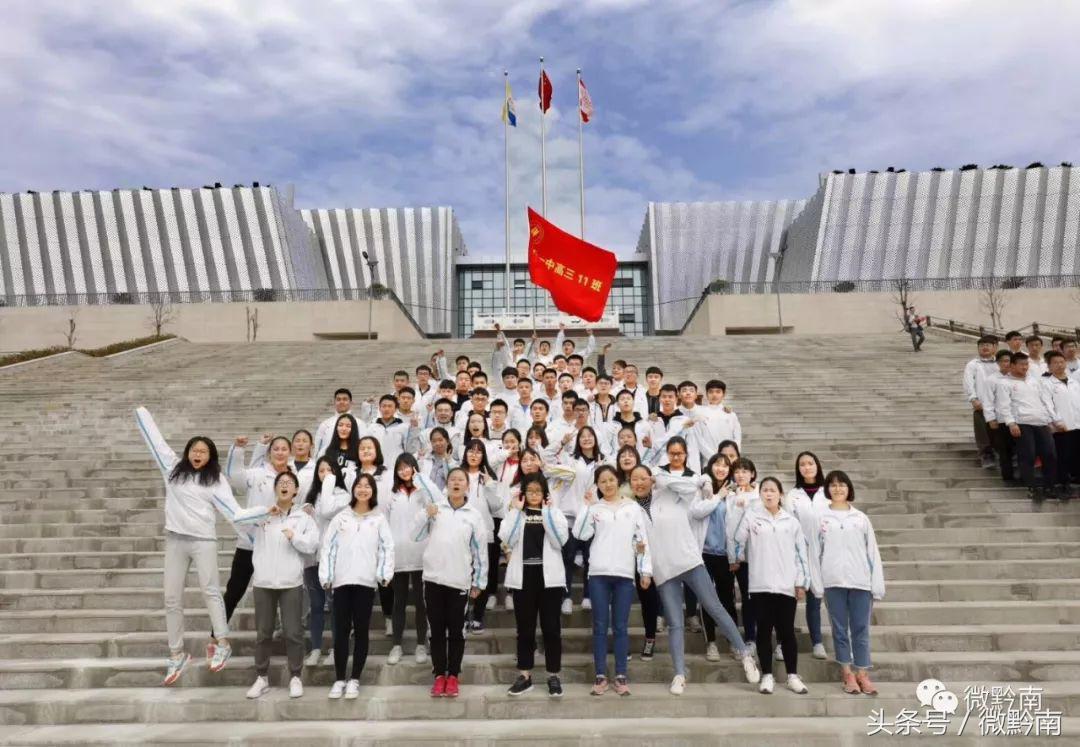 曾经的都匀一中,都匀一中的照片新校区