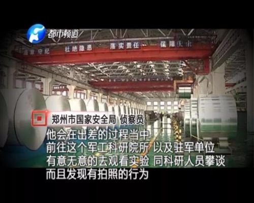 间谍新电视剧,间谍碰到间谍