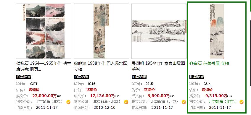 2023年各拍卖行总成交价排行,各大拍卖行银元拍卖记录