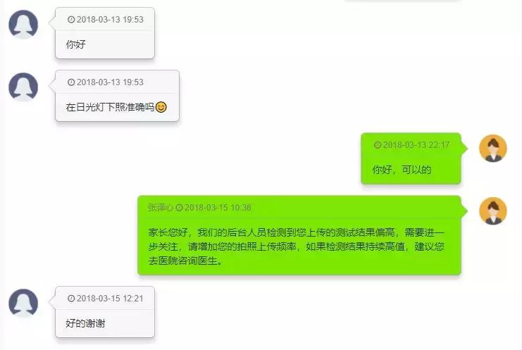 40天500张照片!她用这种方式帮助宝宝平安度过黄疸期,太聪明了