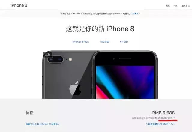 各版本iPhone全解析，看完才明白为什么卡贴机那么便宜