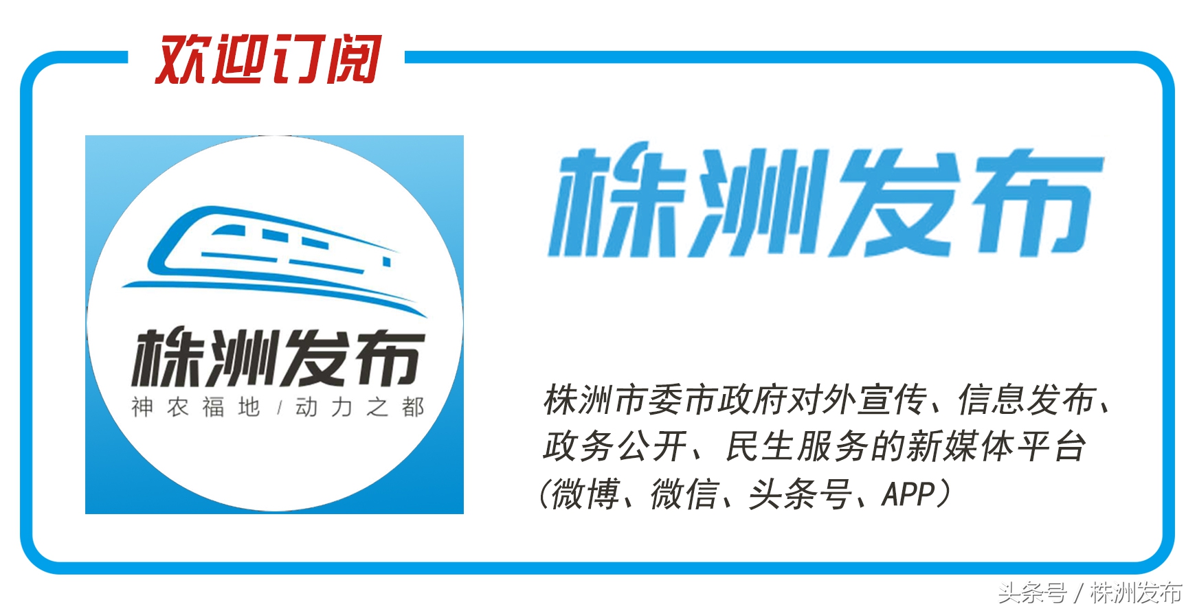 田心片区最新进展,田心片区最新消息