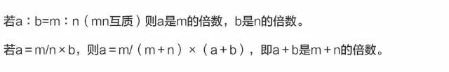 背熟万能公式大全,公务员考题技巧及答案